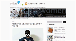 Desktop Screenshot of moteru-s.com